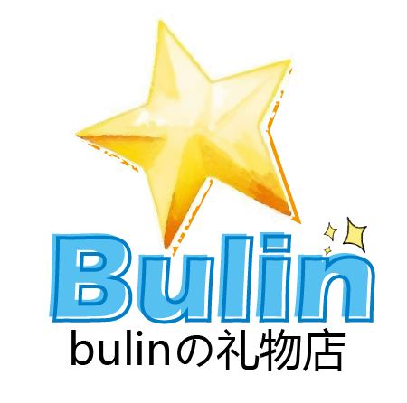Bulin bulin的礼物店有限公司