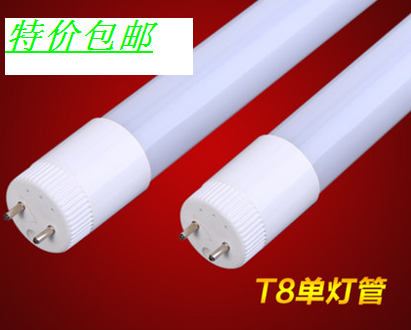新观点LED灯管T5/T8一体化日光支架灯全套1.2米超亮节能改造光管