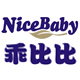 nicebaby药业有很公司