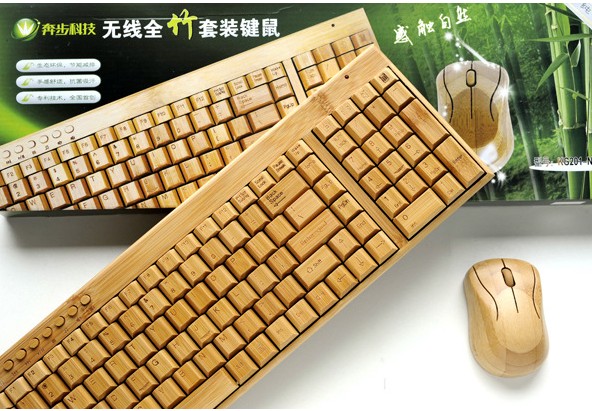 竹子制键鼠套装，奔步KG201+MG94无线超薄竹木键盘鼠标 24年新品