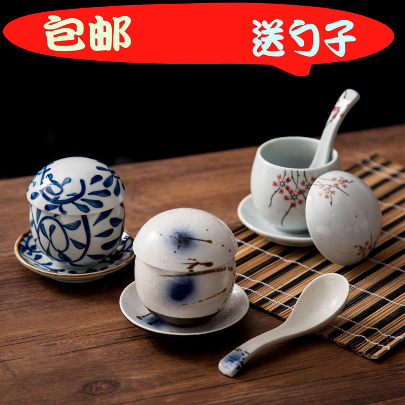 绘意日式陶瓷餐具赤流蛋盅蓝调勾藤蒸碗带盖碗汤碗蒸蛋鸡蛋羹配勺