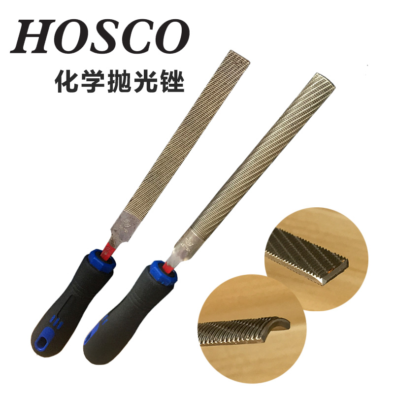 琦材乐器 日本 HOSCO 化学抛光锉刀 130mm平锉半圆锉 吉他维修工