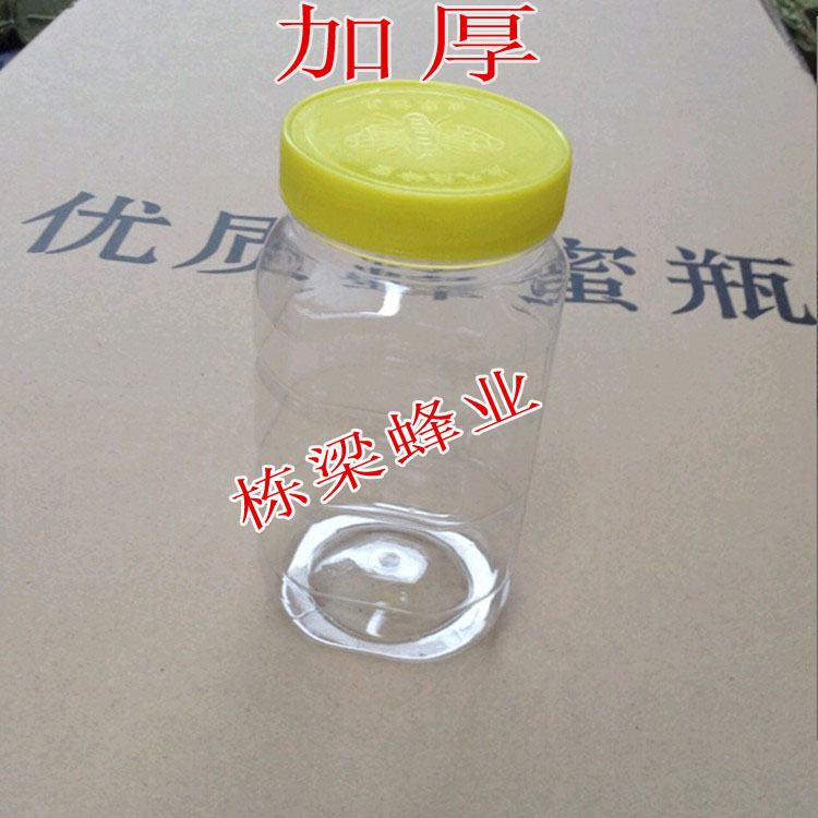 1000g一公斤 2斤装 方形带楞白色蜂蜜瓶 塑料瓶 特价0.6