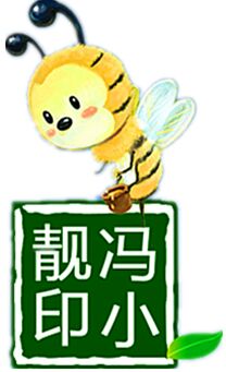 牡丹江冯小靓农家蜂蜜土特产店