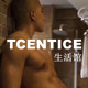 上海TCENTICE生活馆