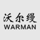 Warman沃尔缦药业有很公司
