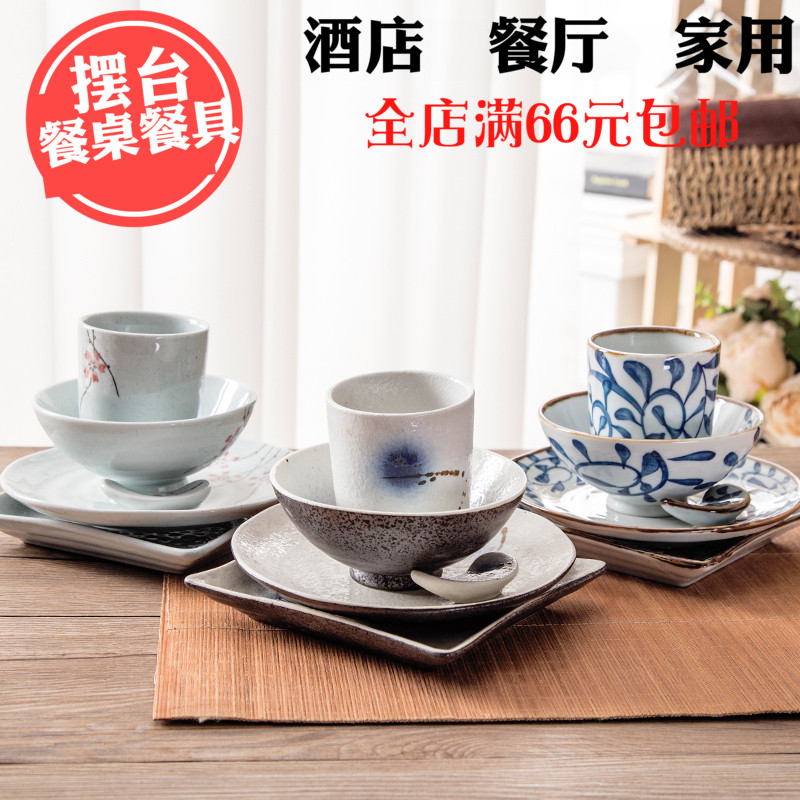日式新款餐具酒店餐厅饭店火锅摆台五件套骨碟创意米饭碗筷架勺杯