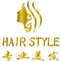 Hair Style专业美发有限公司