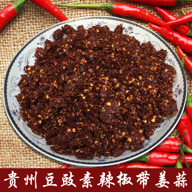 贵州特产豆豉粑素辣椒蘸水 毕节大方黔西酸汤水豆腐豆花和菜沾水