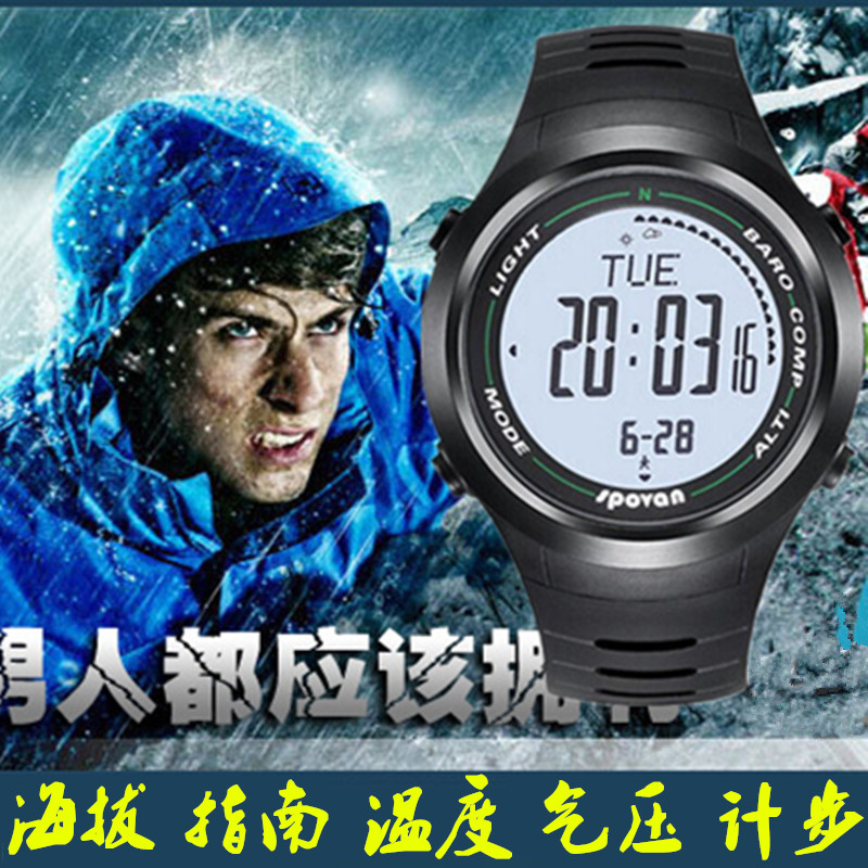 司博威钓鱼气压计温度海拔高度登山户外运动多功能防水专用手表