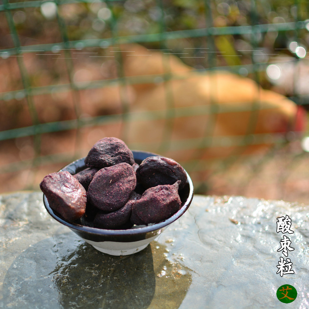 小艾土货丨湖南长沙特产  紫苏酸枣粒 零食小吃 浏阳特产