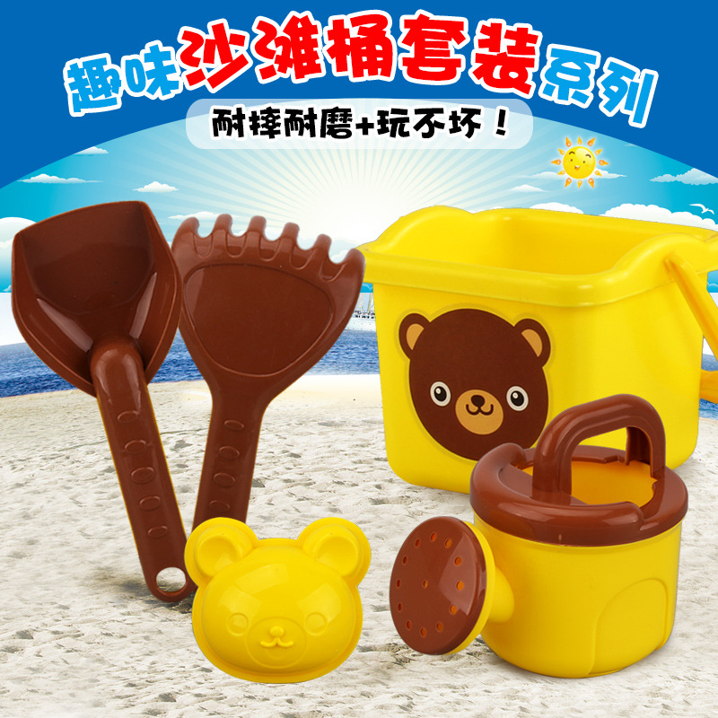 宝宝沙滩玩具 小熊创意沙漏桶装 夏日玩沙戏水浇花工具，小巧可爱