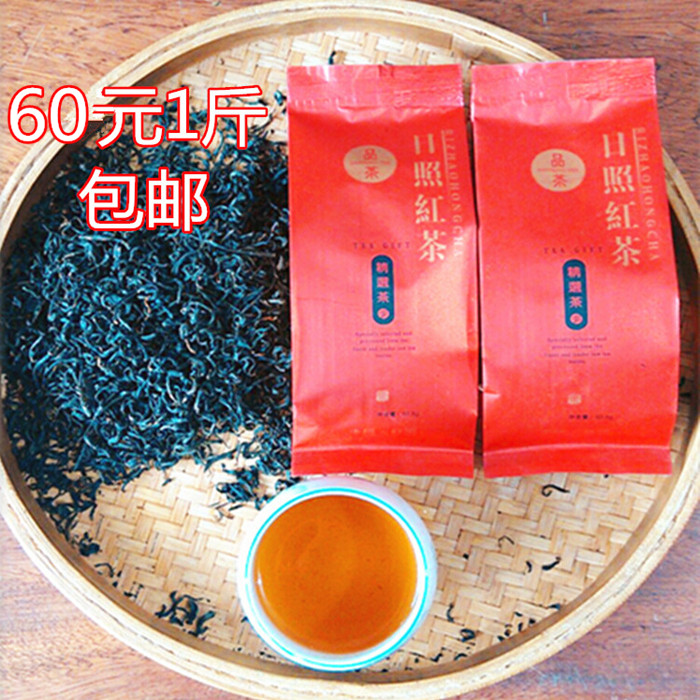日照红茶 小种制作工艺1级 太公春 味浓耐泡红茶 包装袋500克包邮