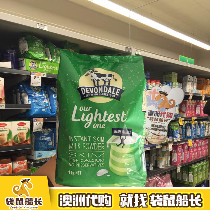 【袋鼠船长】澳洲Devondale德运脱脂奶粉超市正品代购新鲜空运1kg