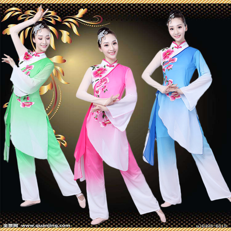 古典舞演出服女飘逸2021新款秧歌服成人中国风扇子舞民族舞表演服