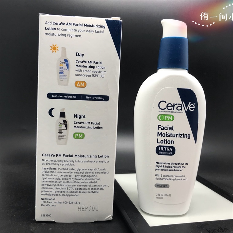 美国CeraVe PM轻薄夜间亮白保湿修复敏感乳液89ml补水含烟酰胺VB3
