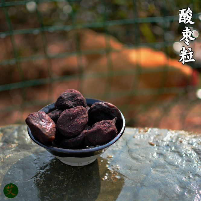 小艾土货丨湖南长沙特产  紫苏酸枣粒 零食小吃 浏阳特产