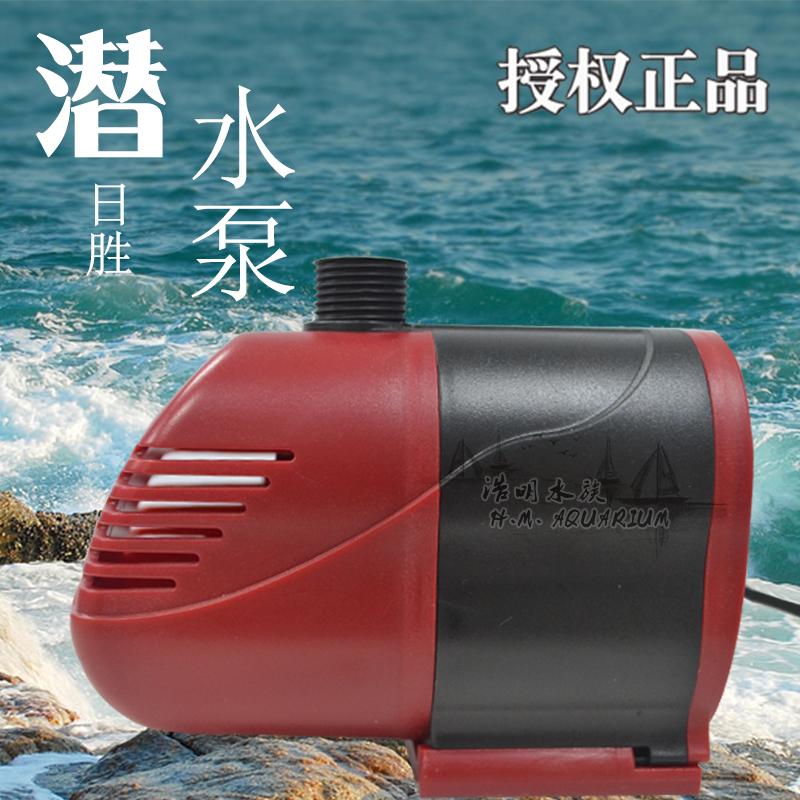 （现货速发）日胜鱼缸潜水泵RS1600高扬程水族箱水泵鱼池循环水泵