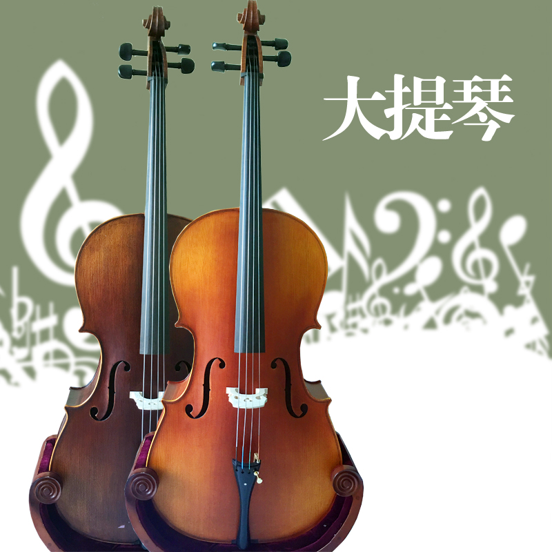 大提琴老师推荐演奏成人儿童高档虎花纹手工大提琴乌木鱼眼配件