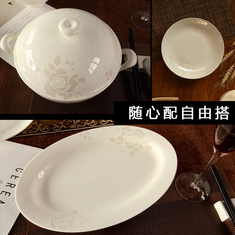 骨瓷盘碗碟套装组合简约米饭碗韩式家用中式吃饭碗diy自选餐具