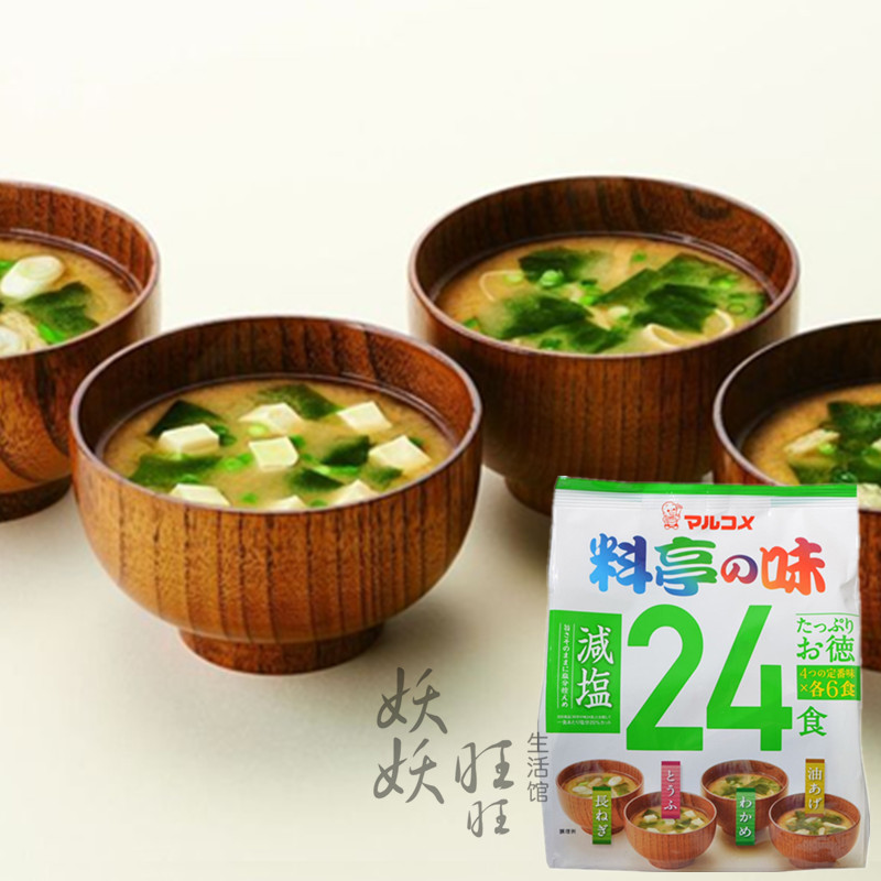 日本味增汤マルコメ料亭の味速食即食味增汤24包4口味减盐