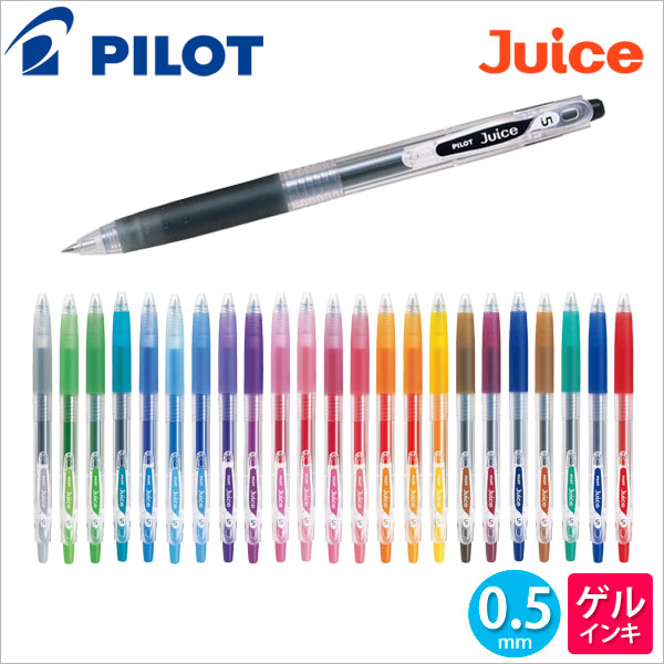 PILOT/百乐LJU-10EF果汁色中性笔 JUICE系列36色 0.5mm 手帐用笔