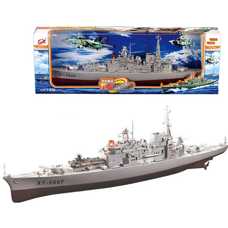 超大成品驱逐舰战舰巡洋舰船模军舰男孩玩具军事模型摆件仿真舰船