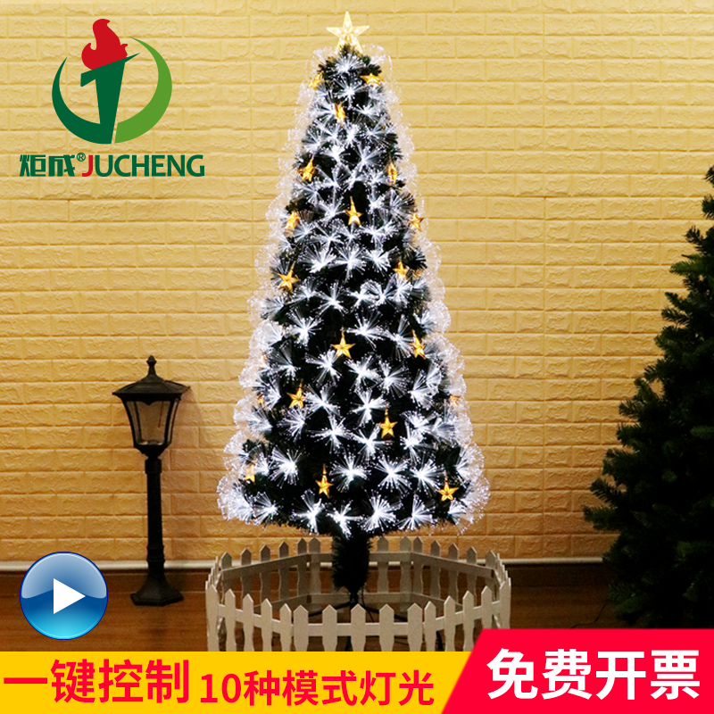 1.5米光纤圣诞树闪光豪华套餐圣诞树1.2m2.1米1.8米圣诞节装饰品