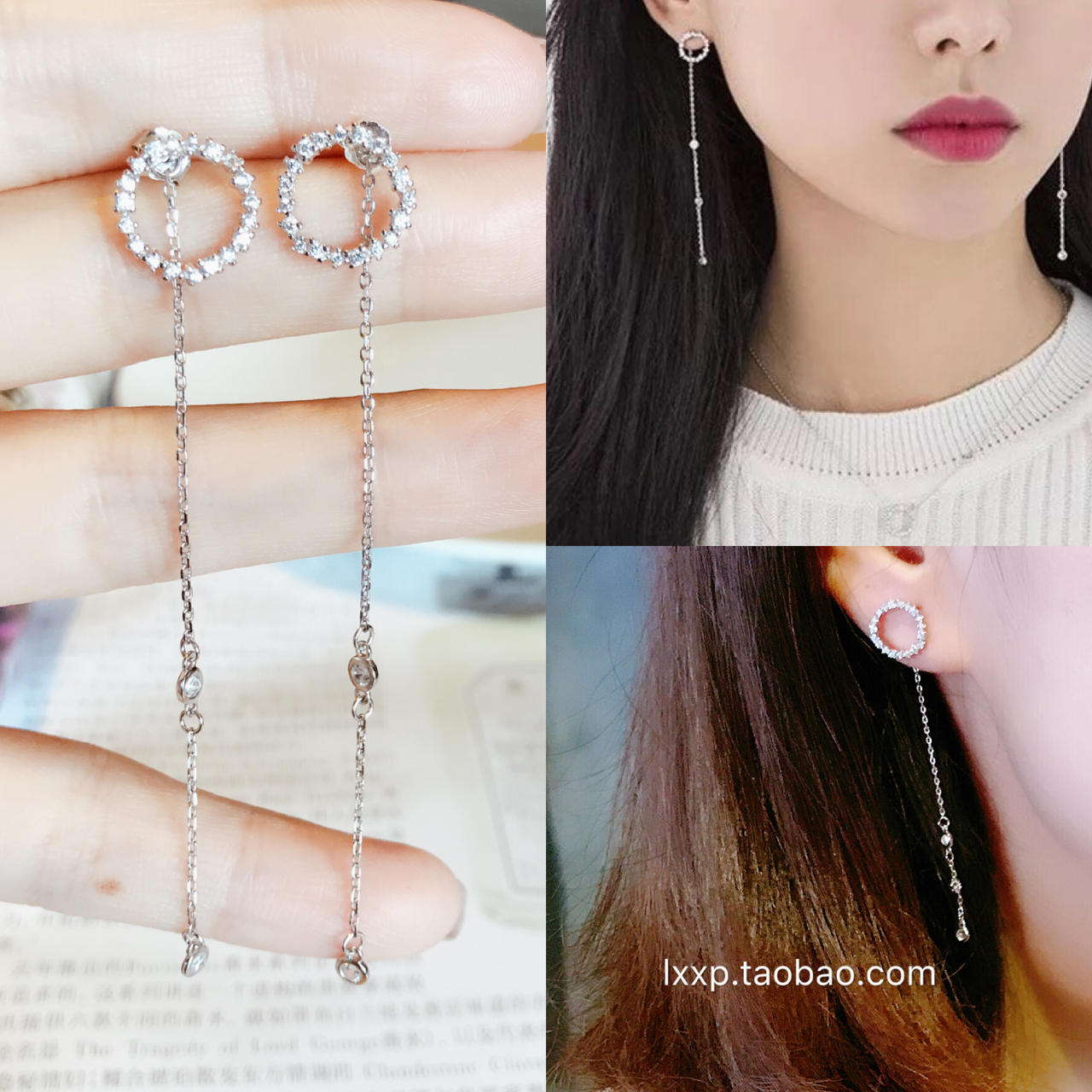 韩版925纯银锆石镂空圆环长款流苏时尚气质两用耳钉环线饰品包邮