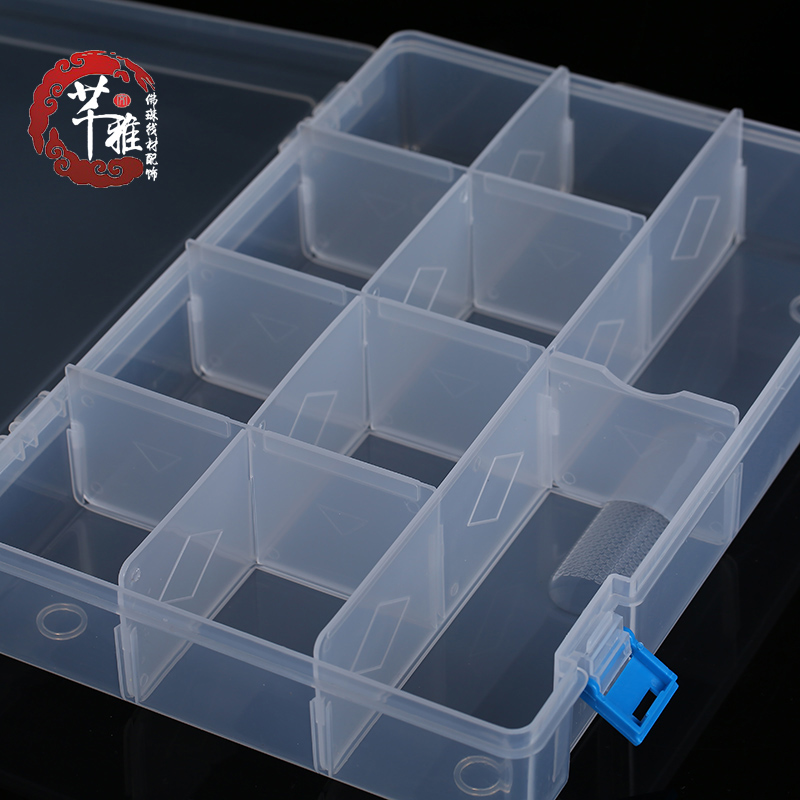 芊雅收纳盒首饰盒 透明塑料盒 装小饰品配件盒子 散珠串珠盒