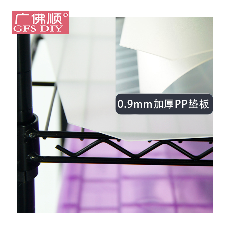 广佛顺置物架正品配件环保防水PP垫板60.70.75～80CM尺寸