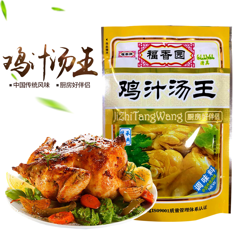 福香园福香缘鸡汁汤王140g鸡肉味调味粉家用炒菜佐料调味煲汤调味