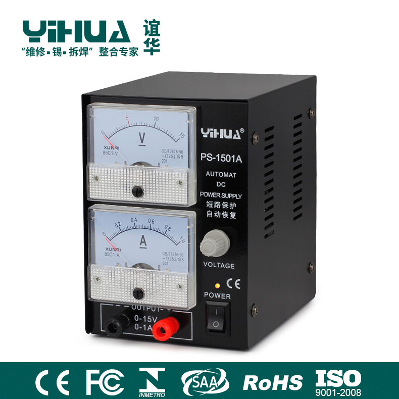 谊华YIHUA1501A手机维修稳压电源 15V 1A维修电源 稳压电源夹子线