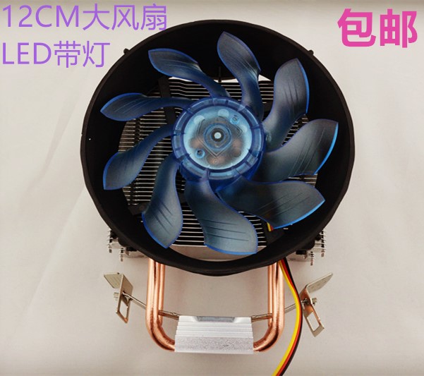 北极熊铜管散热器 12cm大风扇带灯 台式电脑多平台通用 115x AMD