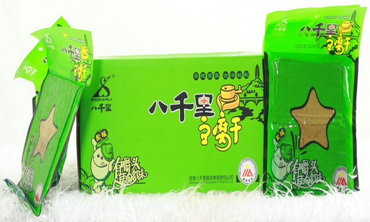 甘泉八千里豆腐干原味凉菜豆干陕西特产零食新包装整箱22袋包邮