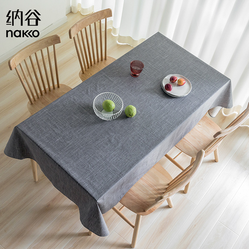 纳谷Nakko  欧式简约长方形餐防水现代桌布客厅茶几布纳米涂层