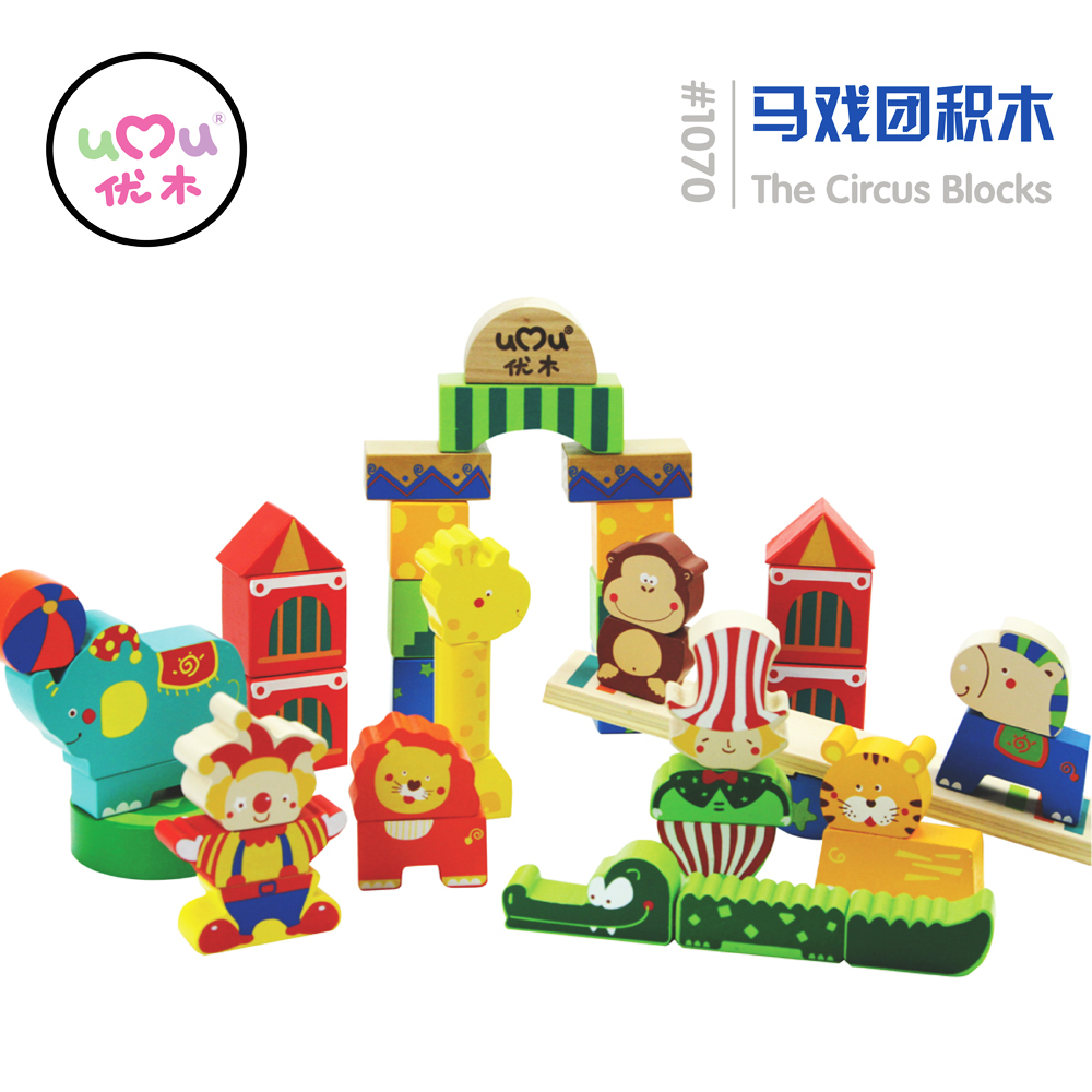 优木 儿童益智积木玩具1-2周岁动物拼装组女孩男孩子 大颗粒积木