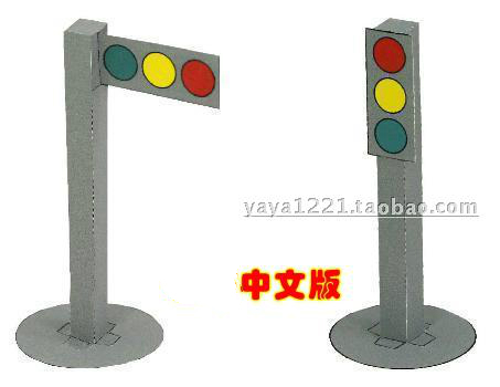 城市设施交通信号灯3D立体纸模型亲子手工劳动DIY中文说明非成品
