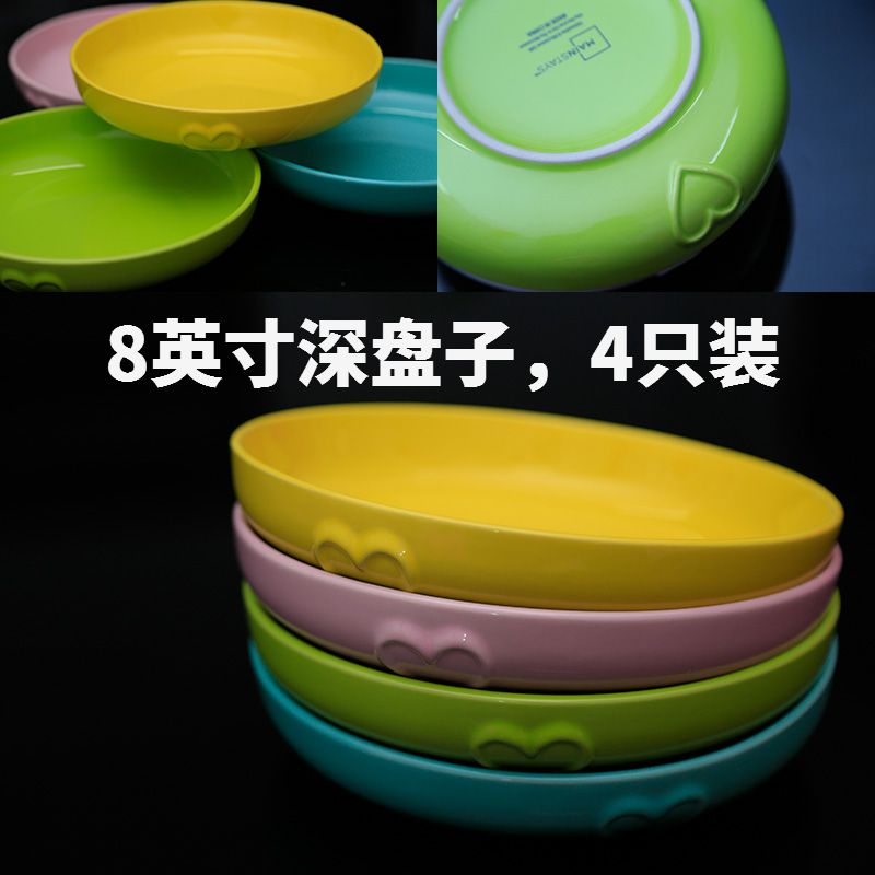 创意陶瓷彩色家用8英寸深盘子汤盘圆形果盘拌面饺子盘4只装微波炉