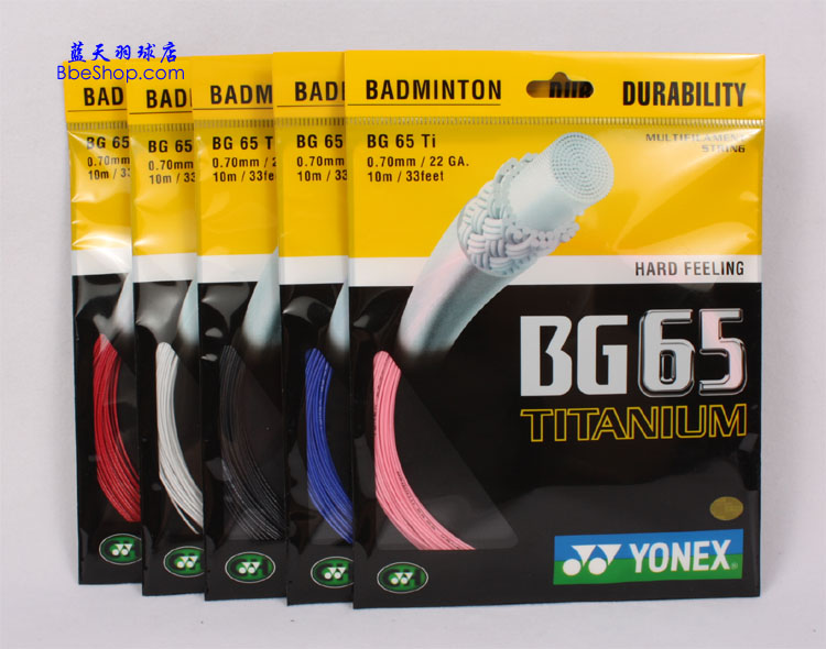 6条以上包邮 正品YONEX BG65Ti羽毛球线YY尤尼克斯BG65Ti耐打拍线