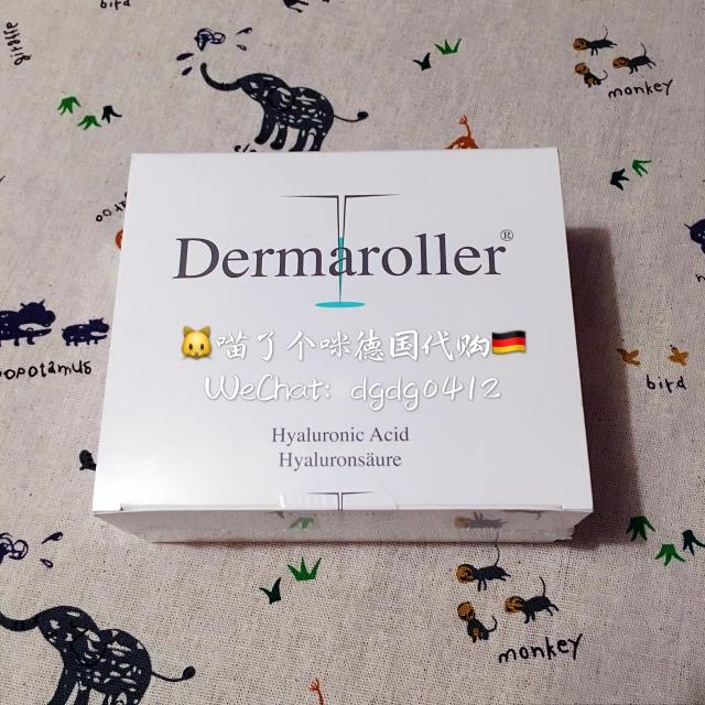 【德国】Dermaroller玻尿酸原液 补水保湿抗皱提亮肤色30支