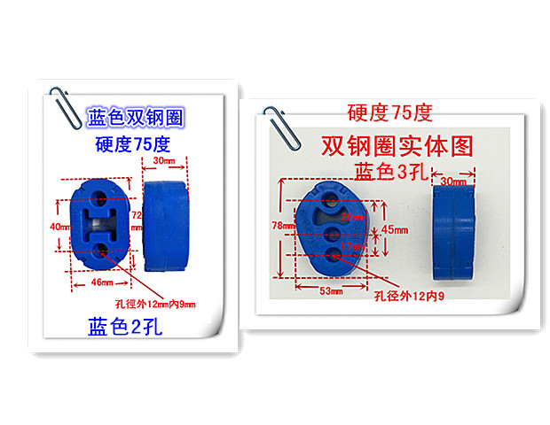 台湾MW 新款专属带钢圈型80度汽车改装强化排气管吊耳 吊胶包邮