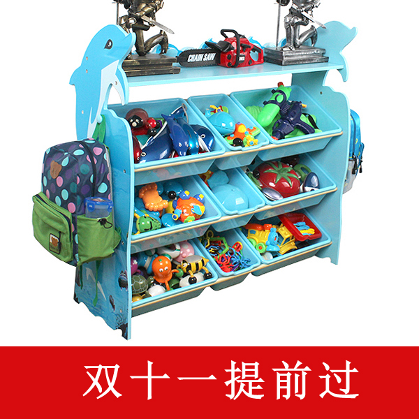 贵爵宝贝 海豚儿童玩具架 置物架 书架 收纳架 玩具柜 送大礼包