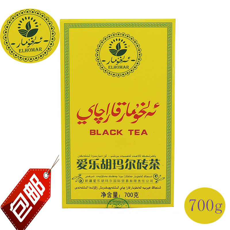 新疆ELHUMAR爱乐胡玛尔牌精品砖茶 新疆风格家用商用700克包邮