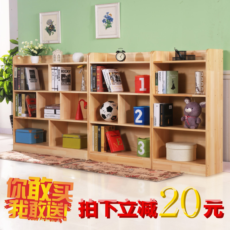 实木书柜组合儿童书柜书架实木学生书柜简约现代书柜书架松木柜子