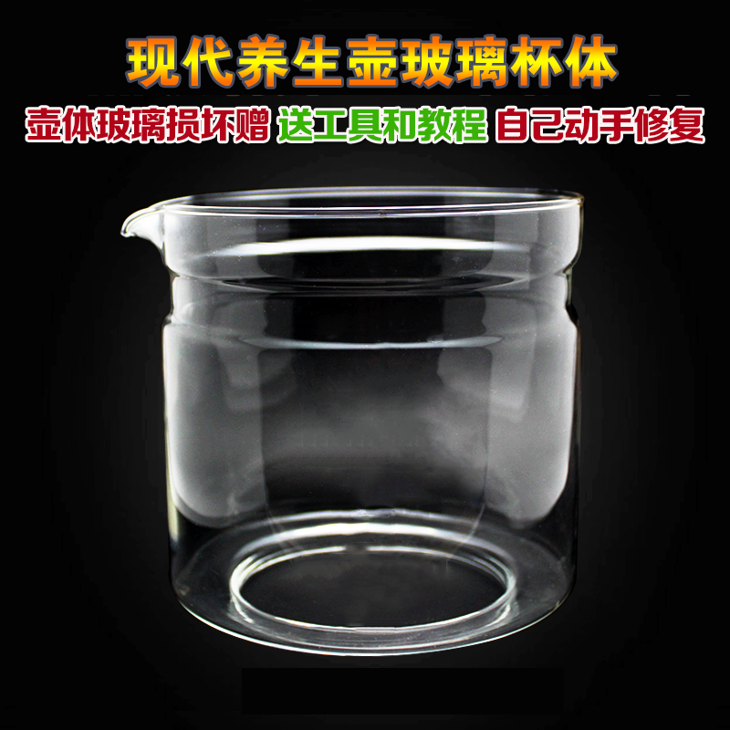 适配HYUNDAI/现代BD-YS1801.2养生壶单独玻璃杯玻璃壶身烧水壶体