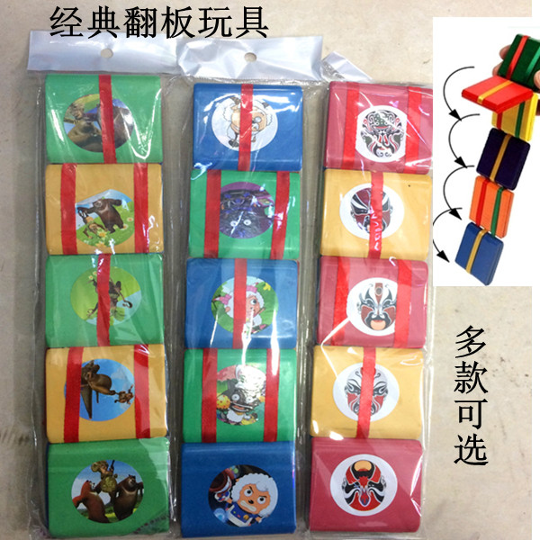 脸谱翻板 京剧脸谱翻板北京旅游纪念品创意魔术益智个性儿童玩具