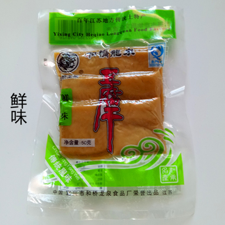 热卖宜兴特产和桥龙泉豆腐干小包装休闲办公传统零食怀旧食品素肉