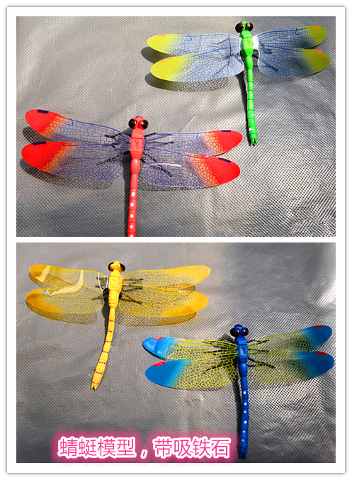 仿真蜻蜓模型塑料胶片材质环保飞行昆虫道具早教装饰贴饰儿童玩具