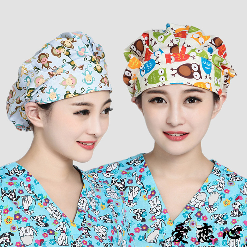 爱恋心医生手术帽护士纯棉印花可调节透气蓬蓬帽可爱卡通化疗帽